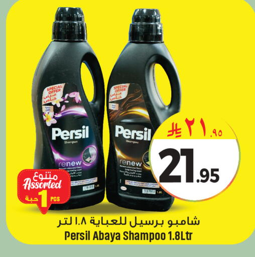 available at مركز التسوق نحن واحد in مملكة العربية السعودية, السعودية, سعودية - القطيف‎