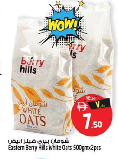 available at Safari Hypermarket in UAE - Sharjah / Ajman