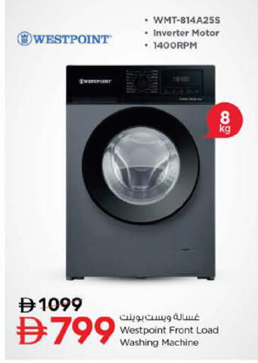 available at نستو هايبرماركت in الإمارات العربية المتحدة , الامارات - ٱلْعَيْن‎