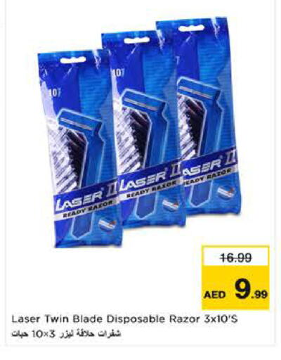 available at نستو هايبرماركت in الإمارات العربية المتحدة , الامارات - ٱلْعَيْن‎