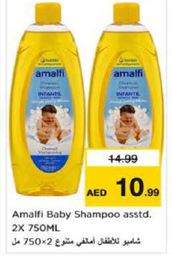 available at Nesto Hypermarket in UAE - Abu Dhabi