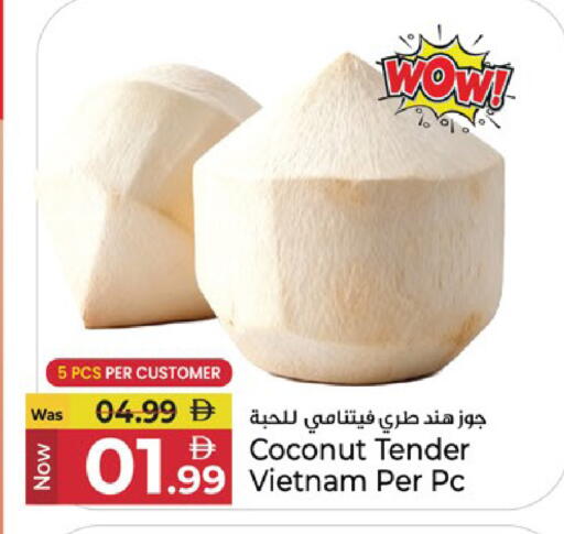 Coconut from Vietnam available at كنز هايبرماركت in الإمارات العربية المتحدة , الامارات - الشارقة / عجمان