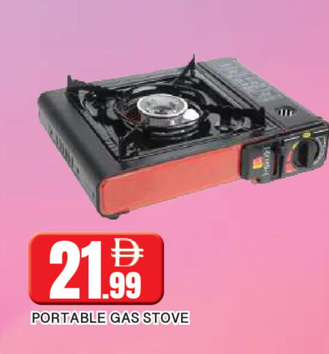 available at المدينة in الإمارات العربية المتحدة , الامارات - الشارقة / عجمان