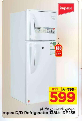 available at Hyper Al Wafa in KSA, Saudi Arabia, Saudi - Ta'if