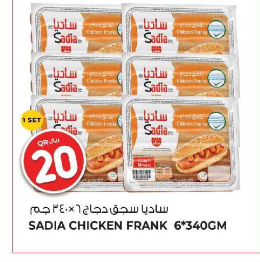 available at Wholesale Plus in Qatar - Umm Salal