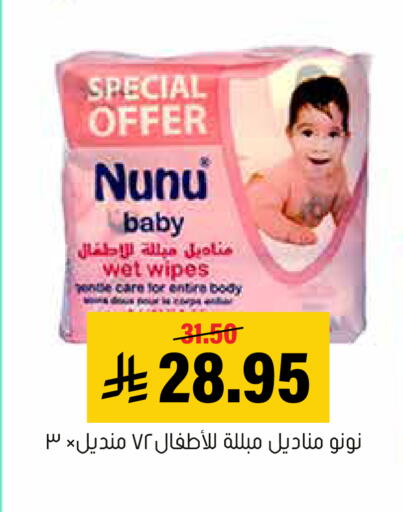 available at العامر للتسوق in مملكة العربية السعودية, السعودية, سعودية - الأحساء‎