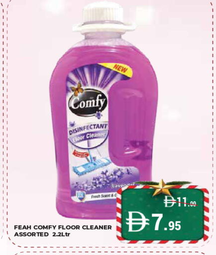 available at Kerala Hypermarket in UAE - Ras al Khaimah