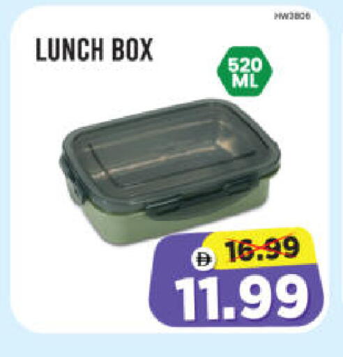 available at Al Madina Hypermarket in UAE - Abu Dhabi