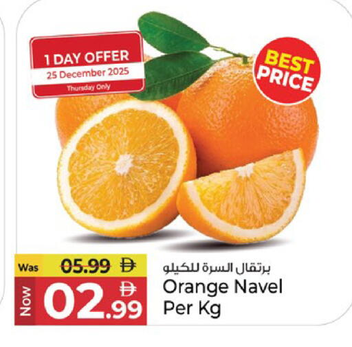 Orange available at كنز هايبرماركت in الإمارات العربية المتحدة , الامارات - الشارقة / عجمان
