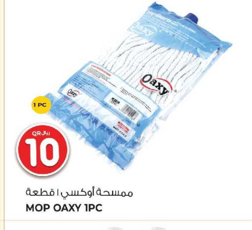 available at Wholesale Plus in Qatar - Al Shamal