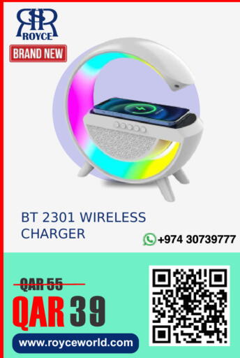 available at Royce World Trading & Services W.L.L in Qatar - Al Shamal