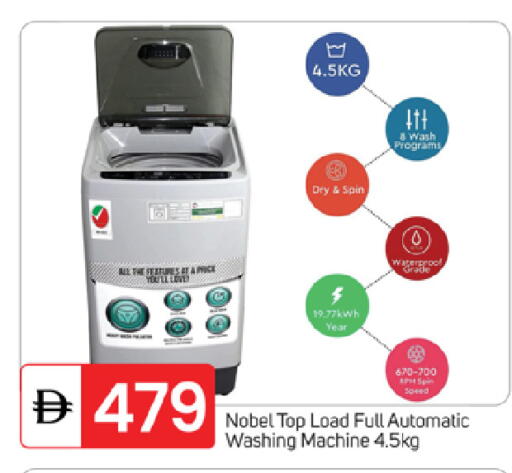 available at سوق طلال in الإمارات العربية المتحدة , الامارات - ٱلْفُجَيْرَة‎