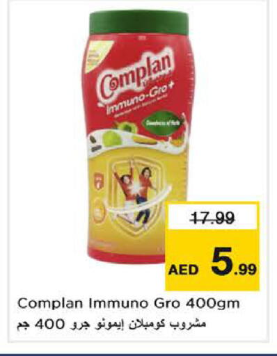 available at نستو هايبرماركت in الإمارات العربية المتحدة , الامارات - دبي