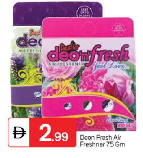 available at سوق طلال in الإمارات العربية المتحدة , الامارات - ٱلْفُجَيْرَة‎