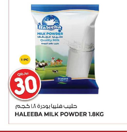 available at Wholesale Plus in Qatar - Umm Salal