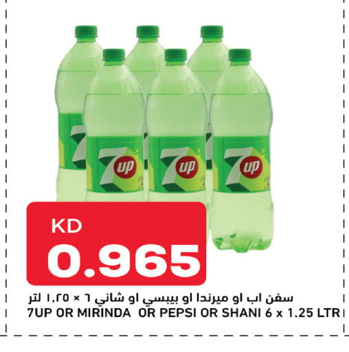 available at Gulfmart in Kuwait - Jahra Governorate