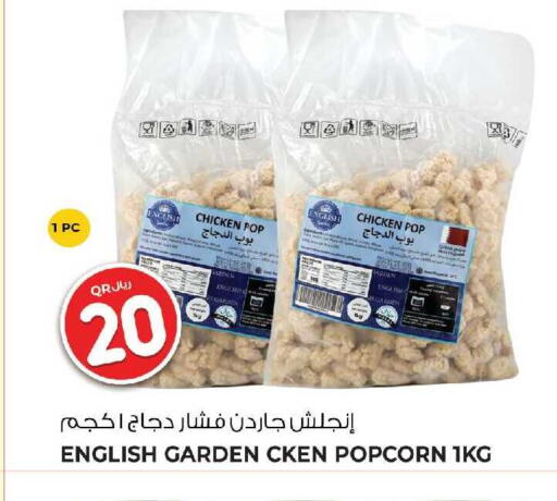 available at Wholesale Plus in Qatar - Umm Salal