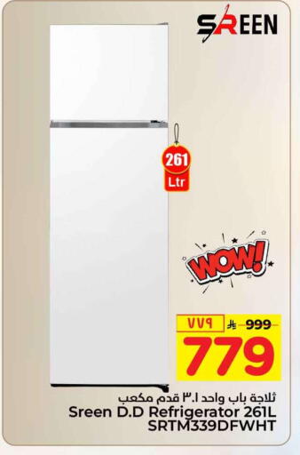 available at Hyper Al Wafa in KSA, Saudi Arabia, Saudi - Ta'if