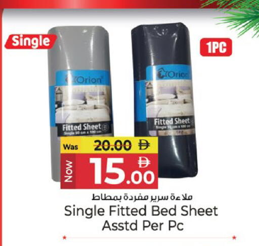 available at كنز هايبرماركت in الإمارات العربية المتحدة , الامارات - الشارقة / عجمان