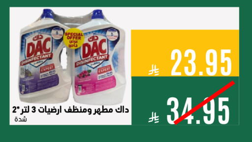 available at اسواق السلة الاولى الاقتصادية in مملكة العربية السعودية, السعودية, سعودية - الجبيل‎