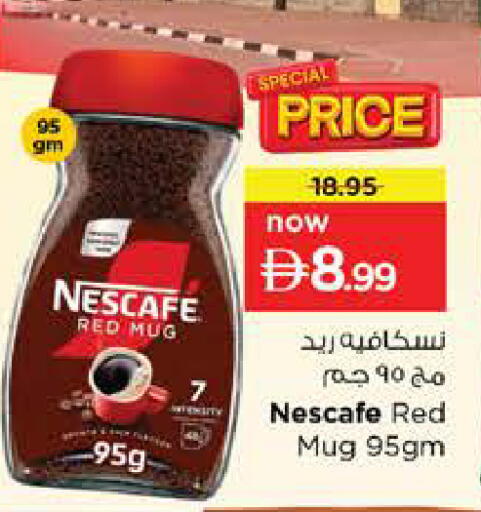available at Nesto Hypermarket in UAE - Abu Dhabi
