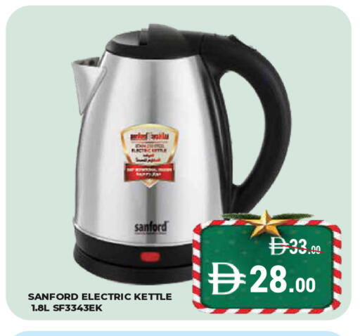 available at كيرالا هايبرماركت in الإمارات العربية المتحدة , الامارات - رَأْس ٱلْخَيْمَة