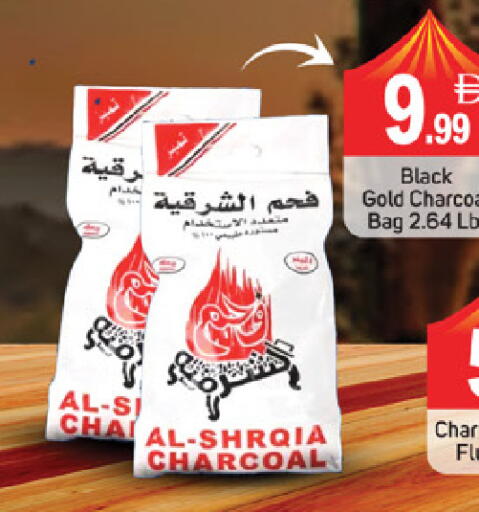 available at سوق طلال in الإمارات العربية المتحدة , الامارات - ٱلْفُجَيْرَة‎