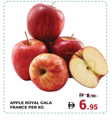 available at Kerala Hypermarket in UAE - Ras al Khaimah