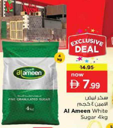available at Nesto Hypermarket in UAE - Abu Dhabi