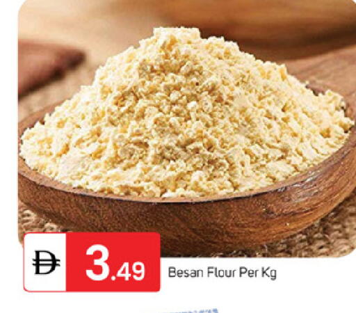 available at سوق طلال in الإمارات العربية المتحدة , الامارات - ٱلْفُجَيْرَة‎