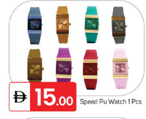 available at سوق طلال in الإمارات العربية المتحدة , الامارات - ٱلْفُجَيْرَة‎