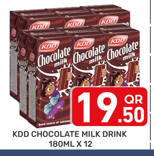 available at Majlis Hypermarket in Qatar - Al Rayyan