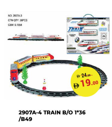 available at كيرالا هايبرماركت in الإمارات العربية المتحدة , الامارات - رَأْس ٱلْخَيْمَة