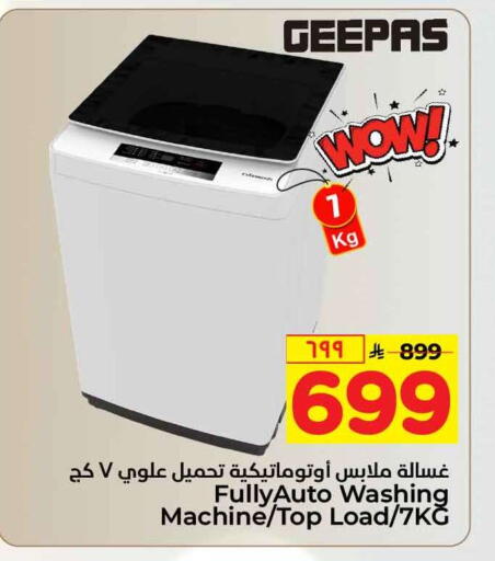 available at Hyper Al Wafa in KSA, Saudi Arabia, Saudi - Ta'if