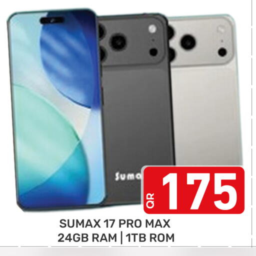 available at مجلس هايبرماركت in قطر - الدوحة