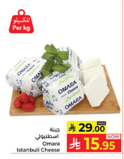 available at Kabayan Hypermarket in KSA, Saudi Arabia, Saudi - Yanbu