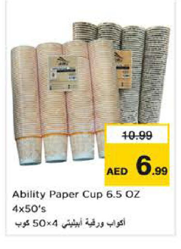 available at Nesto Hypermarket in UAE - Abu Dhabi