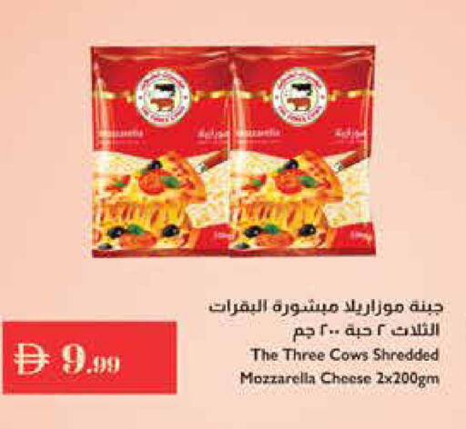 available at Trolleys Supermarket in UAE - Sharjah / Ajman