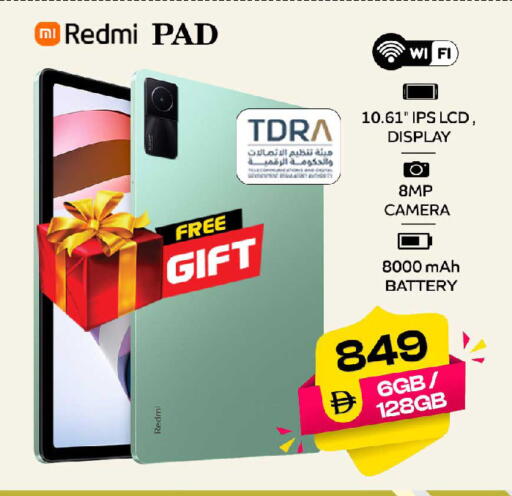 available at SAFARI HYPERMARKET  in UAE - Ras al Khaimah