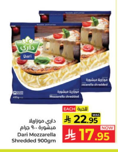 available at Kabayan Hypermarket in KSA, Saudi Arabia, Saudi - Yanbu