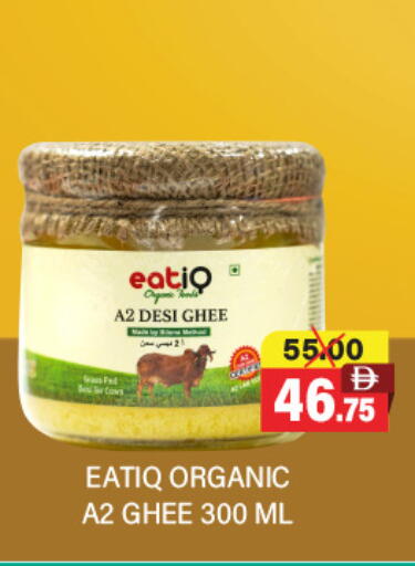 available at Adil Supermarket in UAE - Sharjah / Ajman