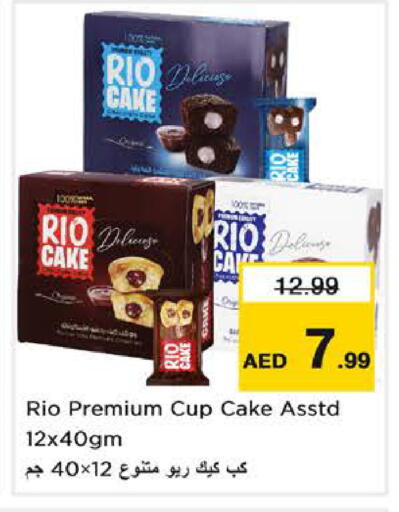 available at Nesto Hypermarket in UAE - Dubai