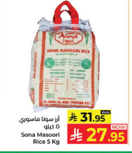 available at Kabayan Hypermarket in KSA, Saudi Arabia, Saudi - Yanbu