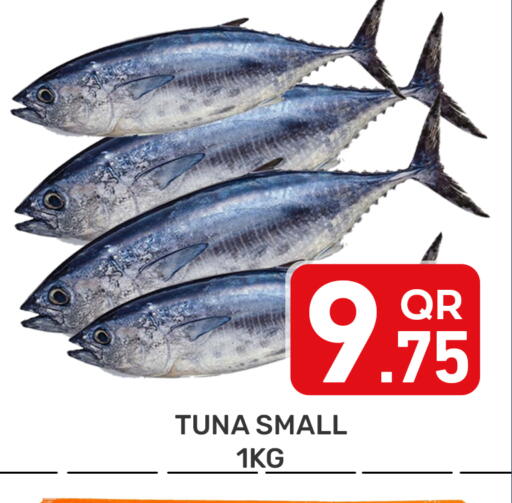 available at مجلس هايبرماركت in قطر - الدوحة