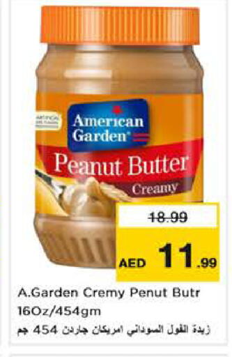 available at نستو هايبرماركت in الإمارات العربية المتحدة , الامارات - أبو ظبي