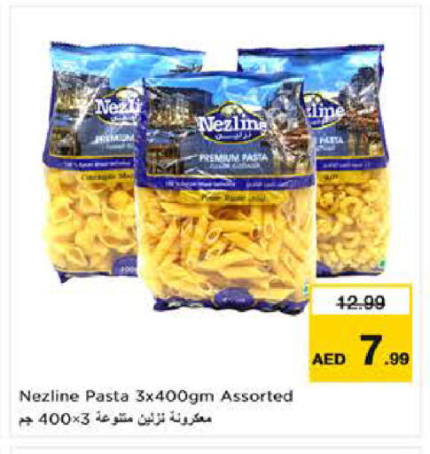 available at Nesto Hypermarket in UAE - Al Ain