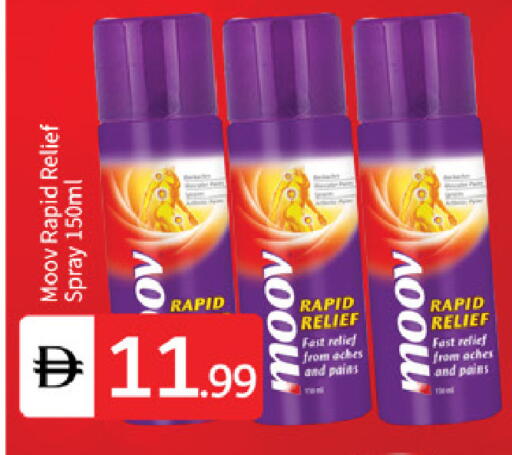 available at سوق طلال in الإمارات العربية المتحدة , الامارات - أبو ظبي