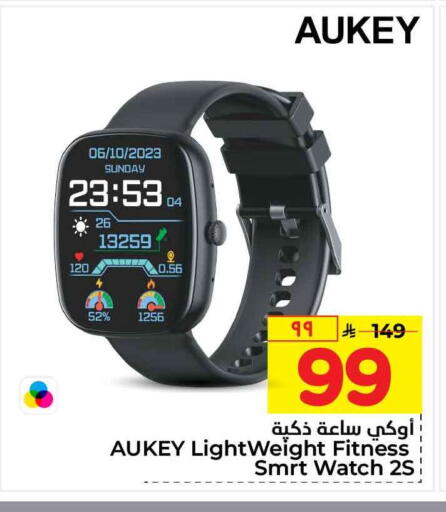 available at Hyper Al Wafa in KSA, Saudi Arabia, Saudi - Mecca