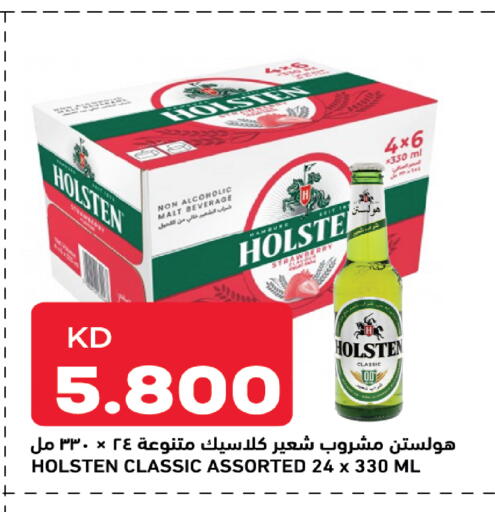 available at Gulfmart in Kuwait - Ahmadi Governorate