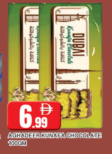 available at المدينة in الإمارات العربية المتحدة , الامارات - الشارقة / عجمان